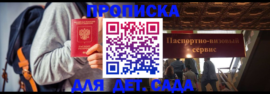 пропишу в квартире в Нижнем Новгороде
