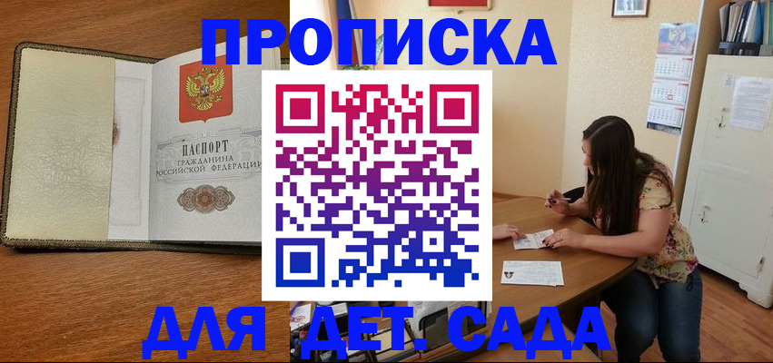 найти адрес прописки в Нижнем Новгороде